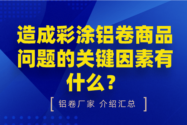 默認標題_自定義px_2022-05-19 09_17_00